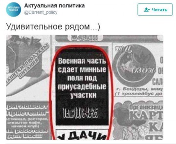 "Мыздобулы" в картинках. Смешных и не очень... 06.06.2017