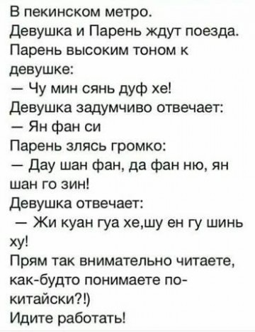 "Мыздобулы" в картинках. Смешных и не очень... 06.06.2017