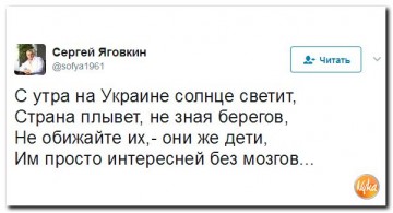 "Мыздобулы" в картинках. Смешных и не очень... 06.06.2017