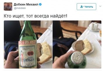 "Мыздобулы" в картинках. Смешных и не очень... 06.06.2017