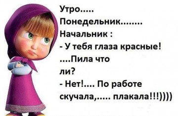 "Мыздобулы" в картинках. Смешных и не очень... 06.06.2017