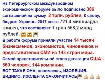 "Мыздобулы" в картинках. Смешных и не очень... 06.06.2017