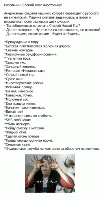 "Мыздобулы" в картинках. Смешных и не очень... 06.06.2017