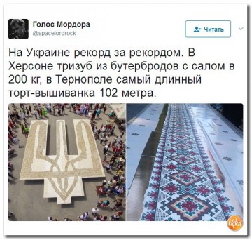 "Мыздобулы" в картинках. Смешных и не очень... 06.06.2017