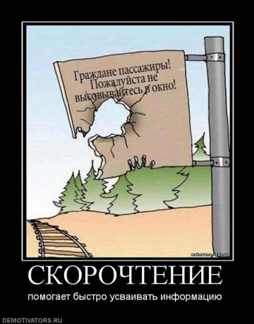 "Мыздобулы" в картинках. Смешных и не очень... 06.06.2017