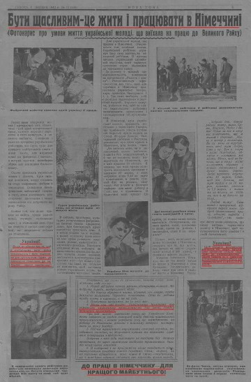 Иллюстрация ущербности укронацистов. Александр Роджерс