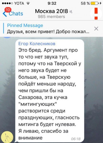 Международный фестиваль? Нет, не слышал. Навальный атакует праздник