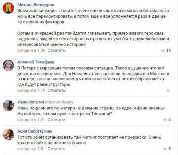 Международный фестиваль? Нет, не слышал. Навальный атакует праздник