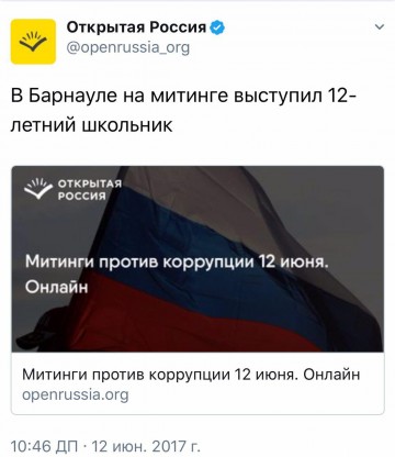 Международный фестиваль? Нет, не слышал. Навальный атакует праздник