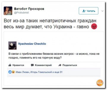 "Мыздобулы" в картинках. Смешных и не очень...12.06.2017