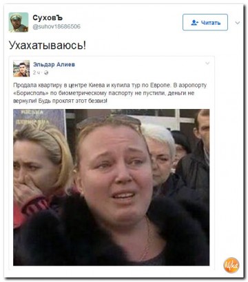 "Мыздобулы" в картинках. Смешных и не очень...12.06.2017