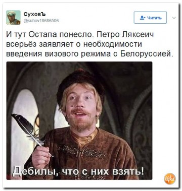 "Мыздобулы" в картинках. Смешных и не очень...12.06.2017