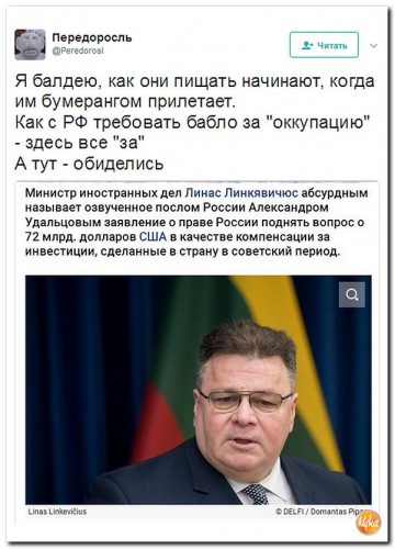 "Мыздобулы" в картинках. Смешных и не очень...12.06.2017