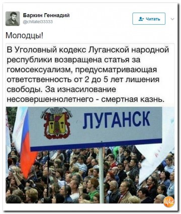 "Мыздобулы" в картинках. Смешных и не очень...12.06.2017