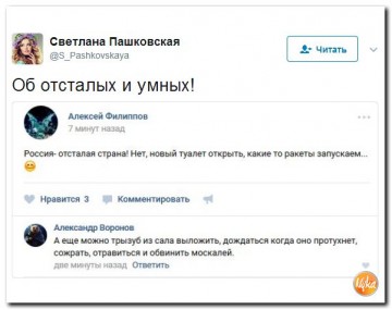 "Мыздобулы" в картинках. Смешных и не очень...12.06.2017