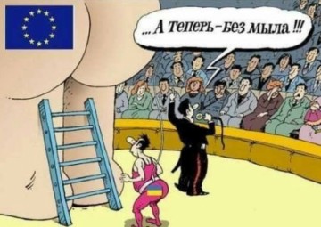 Украина и безвиз: три варианта будущего. Владимир Скачко