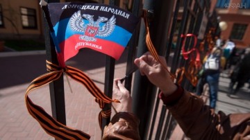 ДНР: Украина отказалась от истории, запретив Георгиевские ленты