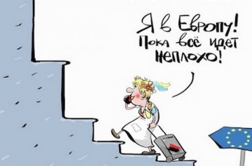 Пошли и поехали.. кто куда!