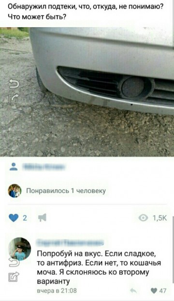 "Мыздобулы" в картинках. Смешных и не очень...15.07.2017