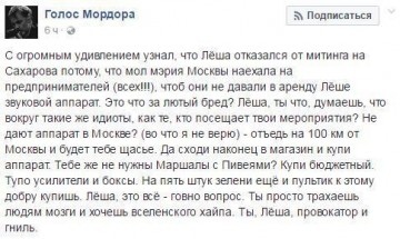 "Мыздобулы" в картинках. Смешных и не очень...15.07.2017