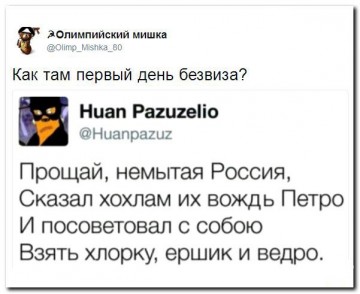 "Мыздобулы" в картинках. Смешных и не очень...15.07.2017