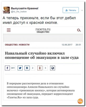 "Мыздобулы" в картинках. Смешных и не очень...15.07.2017