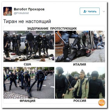 "Мыздобулы" в картинках. Смешных и не очень...15.07.2017