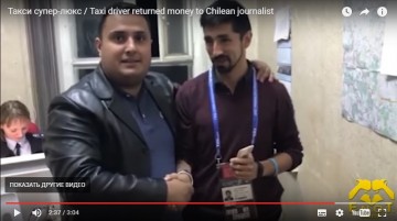 Абсурдные новости. 17 июня 2017 года