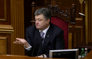 В Европу с протянутой рукой