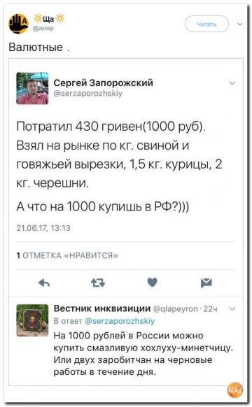 "Мыздобулы" в картинках. Смешных и не очень...24.06.2017