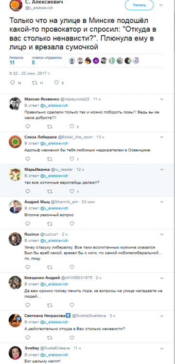 "Мыздобулы" в картинках. Смешных и не очень...24.06.2017