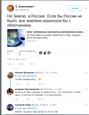 "Мыздобулы" в картинках. Смешных и не очень...24.06.2017