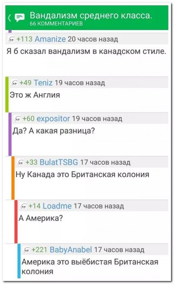 "Мыздобулы" в картинках. Смешных и не очень...24.06.2017