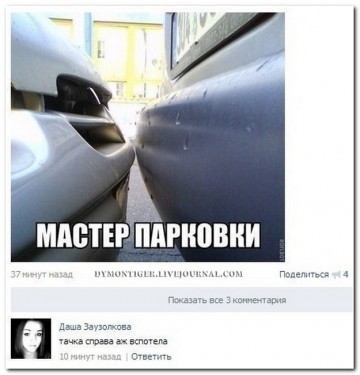 "Мыздобулы" в картинках. Смешных и не очень...24.06.2017