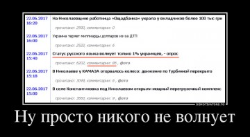 "Мыздобулы" в картинках. Смешных и не очень...24.06.2017