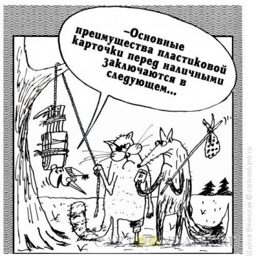 "Мыздобулы" в картинках. Смешных и не очень...24.06.2017