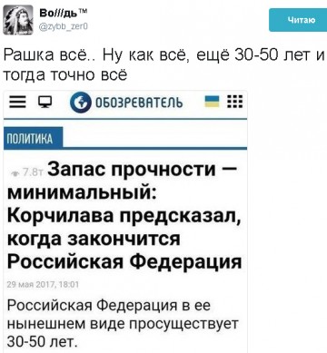 "Мыздобулы" в картинках. Смешных и не очень...24.06.2017