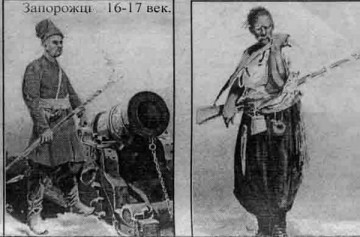 Остров Хортица на русской стороне - 1594 год