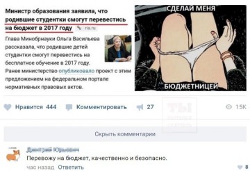 "Мыздобулы" в картинках. Смешных и не очень...28.06.2017