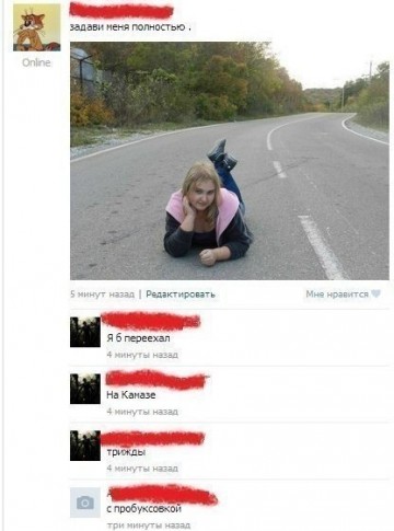 "Мыздобулы" в картинках. Смешных и не очень...28.06.2017