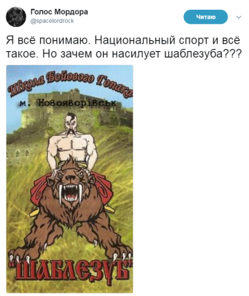 "Мыздобулы" в картинках. Смешных и не очень...28.06.2017