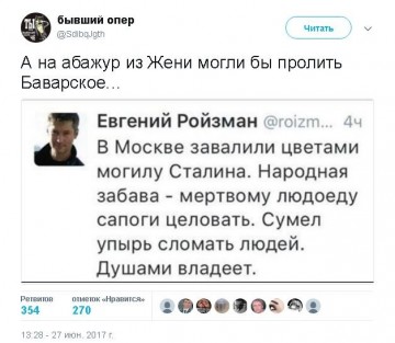 "Мыздобулы" в картинках. Смешных и не очень...28.06.2017