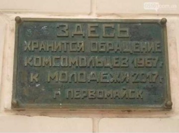 Обжигающий кадр памяти