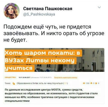 "Мыздобулы" в картинках. Смешных и не очень...30.06.2017