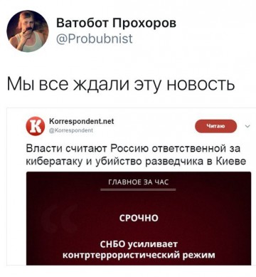 "Мыздобулы" в картинках. Смешных и не очень...30.06.2017