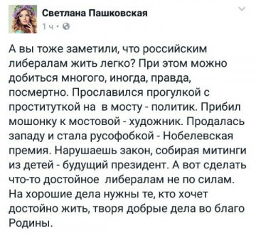 "Мыздобулы" в картинках. Смешных и не очень...30.06.2017