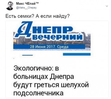 "Мыздобулы" в картинках. Смешных и не очень...30.06.2017