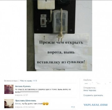 "Мыздобулы" в картинках. Смешных и не очень...30.06.2017