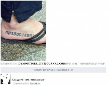 "Мыздобулы" в картинках. Смешных и не очень...30.06.2017