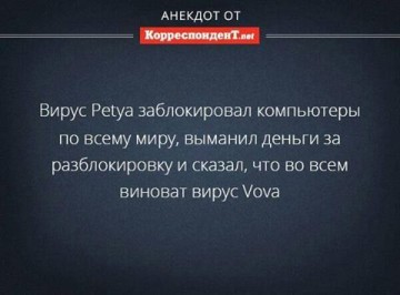 "Мыздобулы" в картинках. Смешных и не очень...30.06.2017